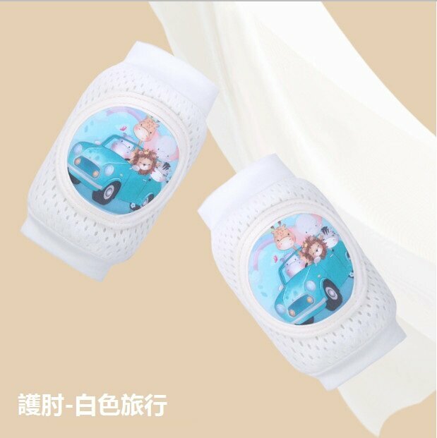 New baby crawling anti-fall toddler pad thin ice silk breathable elbow pad (white station wagon) (size: 8cm*11cm)