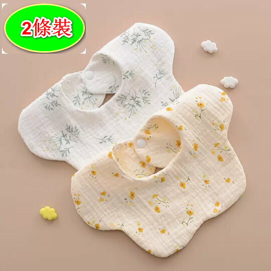 新款【2條裝】嬰兒6層口水肩/口水巾【小雛菊/黃碎花【雲感縐布圍嘴】 尺碼：L】