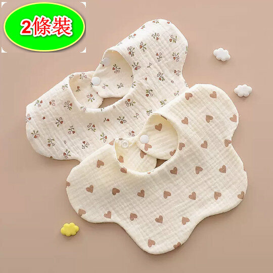 新款【2條裝】嬰兒6層口水肩/口水巾【心心花/小愛心【雲感縐布圍嘴】 尺碼：L】