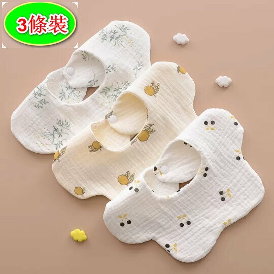 新款【3條裝】嬰兒6層口水肩/口水巾【雛菊/橄欖/櫻桃【3條裝雲感縐布圍嘴】 尺碼：L】