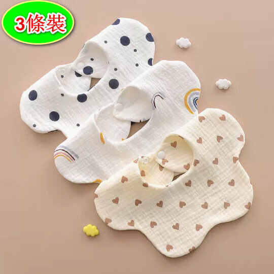 新款【3條裝】嬰兒6層口水肩/口水巾【波點/彩虹/愛心【3條裝雲感縐布圍嘴】 尺碼：L】