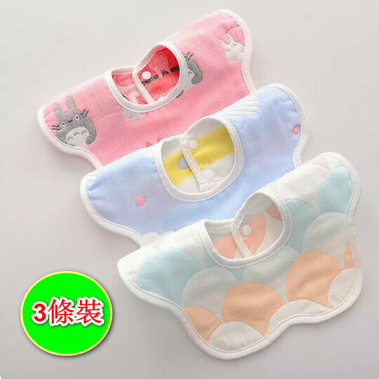 新款【3條裝】嬰兒6層口水肩/口水巾【圍嘴】六層提花紗布混色系】