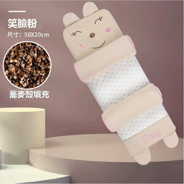 New baby pillow colorful cotton cartoon baby anti-bias head pillow (pink smiley face) (size: 50*20)