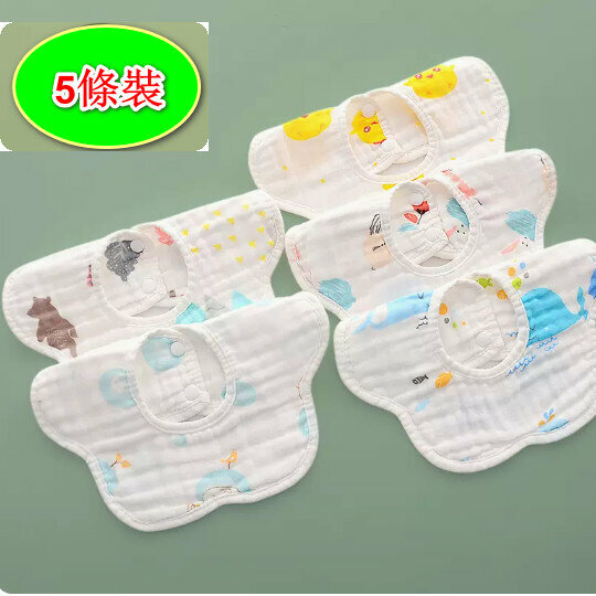新款【5條裝】嬰兒6層口水肩/口水巾【圍嘴】六層印花泡棉動物系-B】