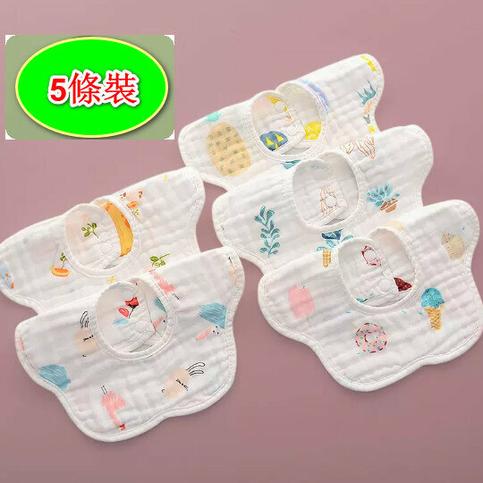 新款【5條裝】嬰兒6層口水肩/口水巾【圍嘴】六層印花泡棉水果系-B】