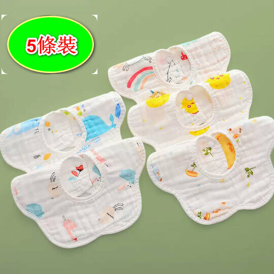 新款【5條裝】嬰兒6層口水肩/口水巾【圍嘴】六層印花泡棉動物系-A】