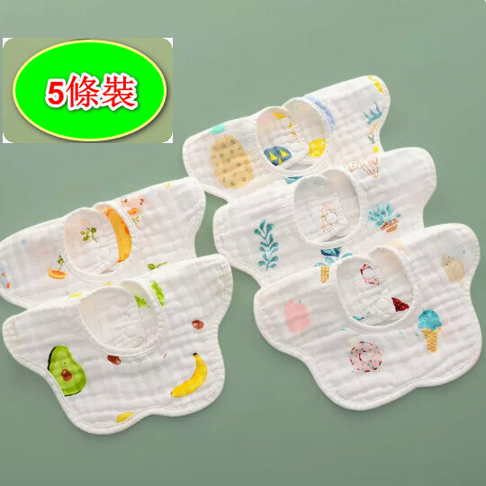 新款【5條裝】嬰兒6層口水肩/口水巾【圍嘴】六層印花泡棉五彩系-B】