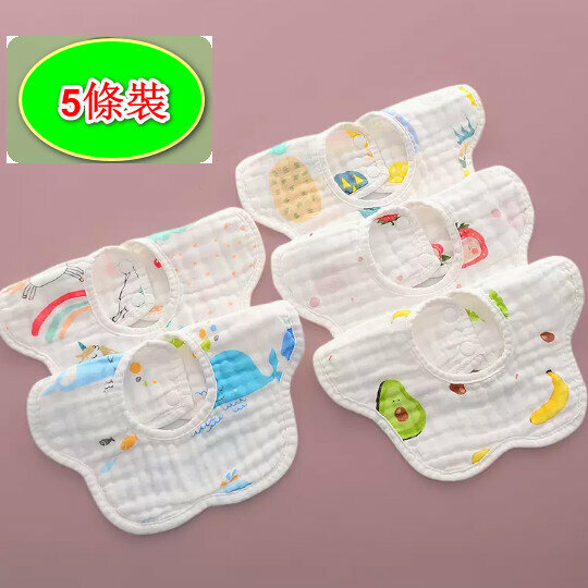 新款【5條裝】嬰兒6層口水肩/口水巾【圍嘴】六層印花泡棉五彩系-A】