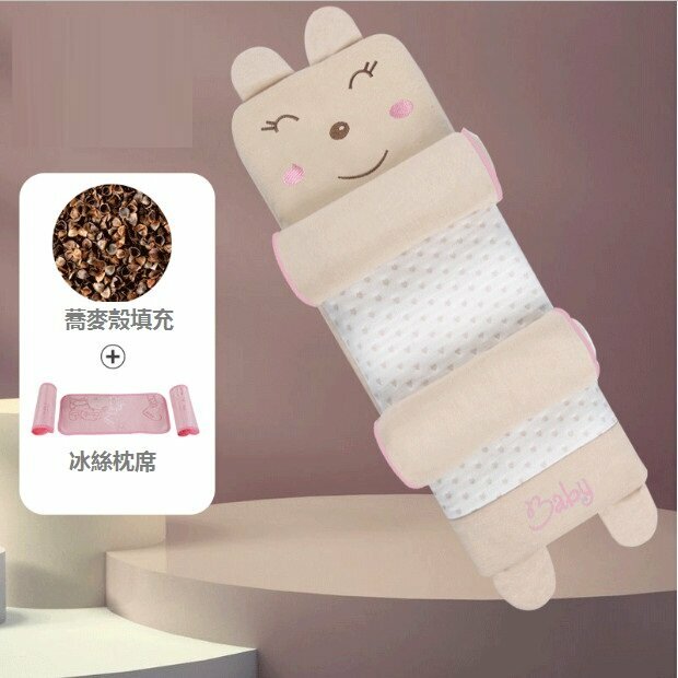 New baby pillow colorful cotton cartoon baby anti-bias head pillow (pink smiley face + seat surface) (size: 50*20)