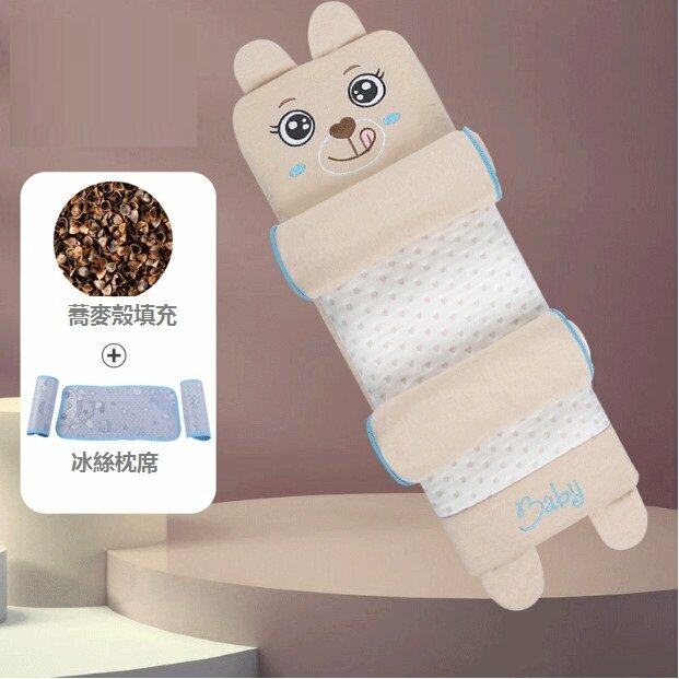 New baby pillow colorful cotton cartoon baby anti-bias head pillow (blue Jinlin + mat) (size: 50*20)