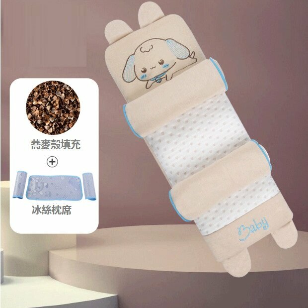 New baby pillow colorful cotton cartoon baby anti-bias head pillow (blue crawling dog + mat) (size: 50*20)