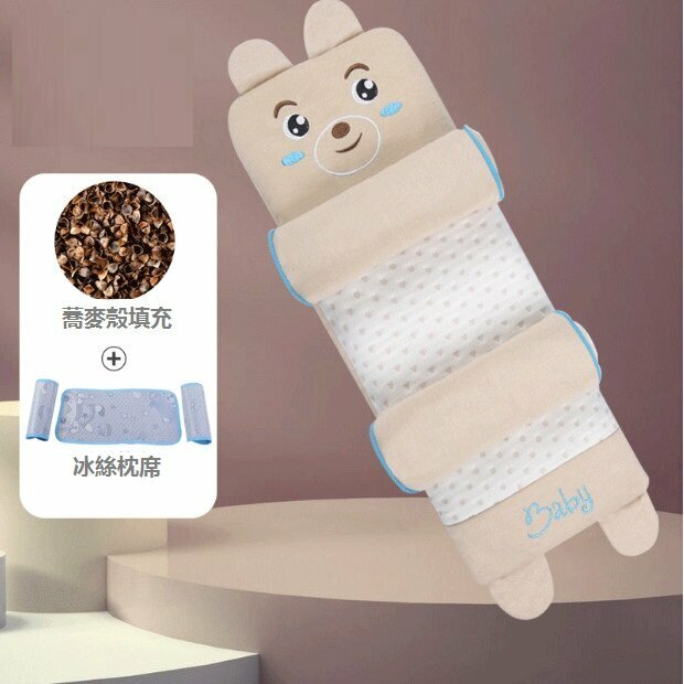 New baby pillow colorful cotton cartoon baby anti-bias head pillow (blue beibei + mat) (size: 50*20)
