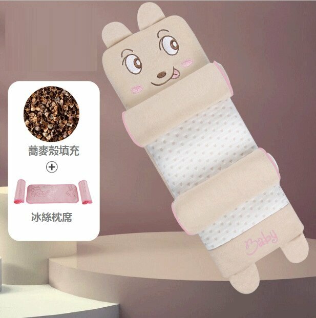 New baby pillow colorful cotton cartoon baby anti-bias head pillow (pink bunny + mat) (size: 50*20)