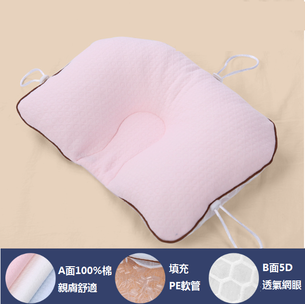 Hot-recommended baby pillow shaping pillow for baby sleeping on three sides to correct head tilt (pink circle-PE hose) (size: 45cm*31cm)