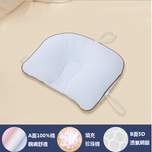 Hot-recommended baby pillow shaping pillow for baby sleeping on three sides to correct head tilt (blue circle-pearl cotton) (size: 45cm*31cm)