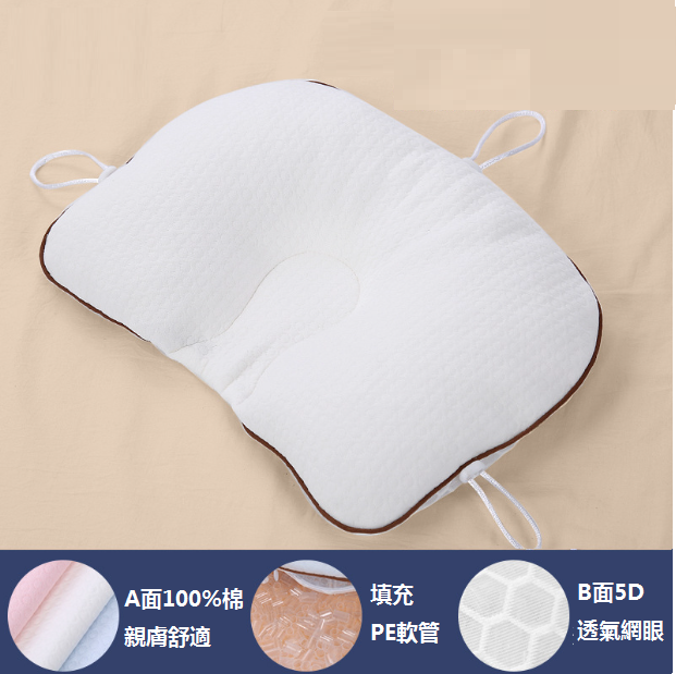 Hot-recommended baby pillow shaping pillow for baby sleeping on three sides to correct head tilt (white circle-PE hose) (size: 45cm*31cm)
