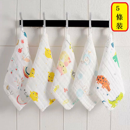 熱推【5條裝】寶寶毛巾【高密六層動物派對 25*25cm】