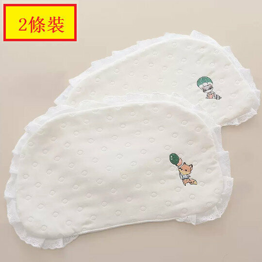 熱推【2條裝】嬰兒枕頭/平枕（旅行家+天空奇遇）】