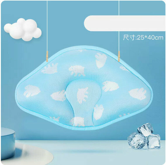 Popular Baby Shaping Pillow [Cool Style-Blue]