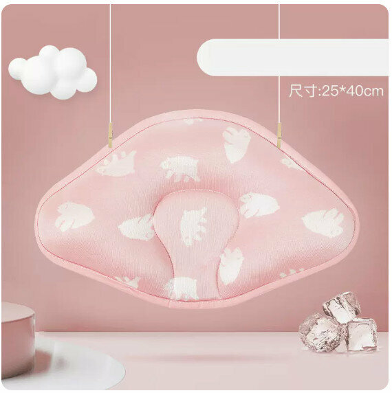 Popular Baby Shaping Pillow [Cool Style-Pink]