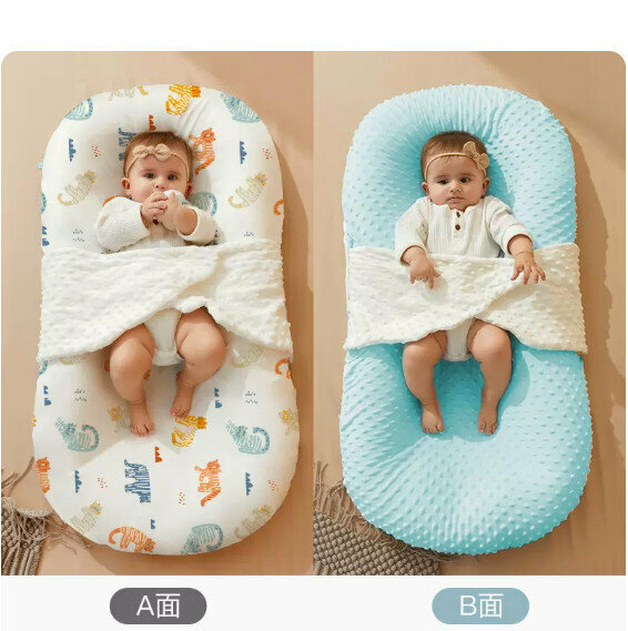 The popular uterine bionic bed [(Upgraded Soothing) Double Bean Velvet-Tiger (0-12 months) removable and washable]