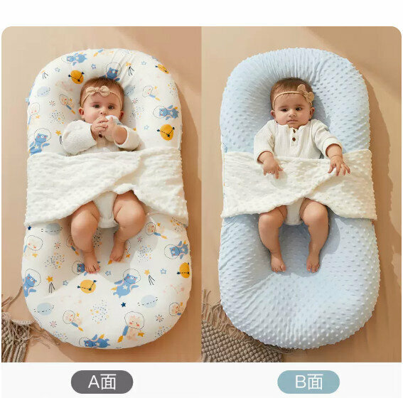 The popular uterine bionic bed [(upgraded comfort) double bean sprouts - universe (0-12 months) removable and washable]