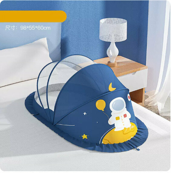Popular baby mosquito net [Starry Sky-Blackout Model (Small Size)]