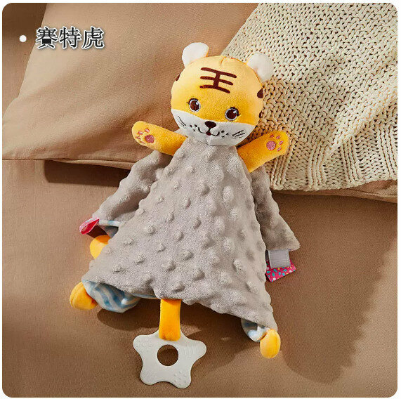 The most popular baby comfort napkin [Saite Tiger]