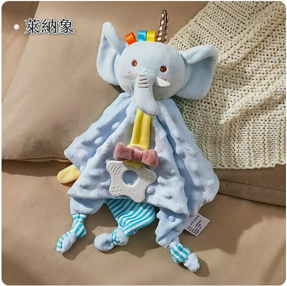 The hottest baby comfort napkin [Lena Elephant]