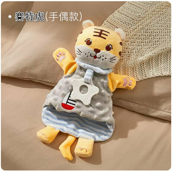 Popular baby comfort towel [Hand Puppet Tiger]