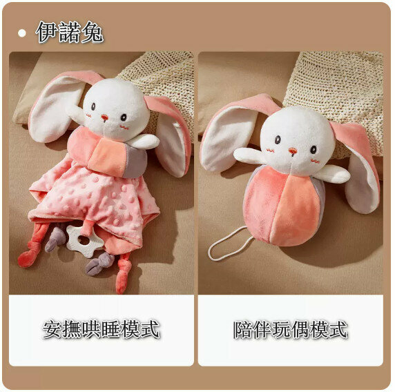The most popular baby comfort towel [Ino Rabbit]