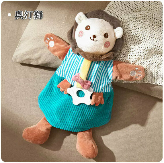 Popular baby comfort towel [Hand Puppet Lion]