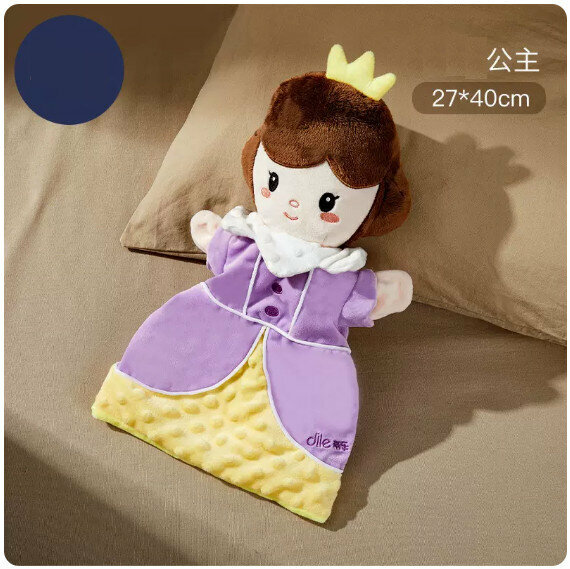 Popular baby comfort towel [Princess-Hand Puppet Style]