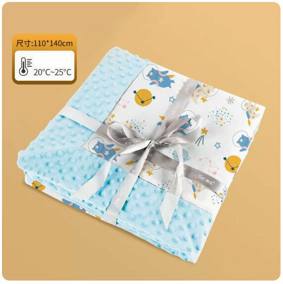 Popular baby spring and autumn blanket [Universe 110*140cm (room temperature 20℃-25℃)]