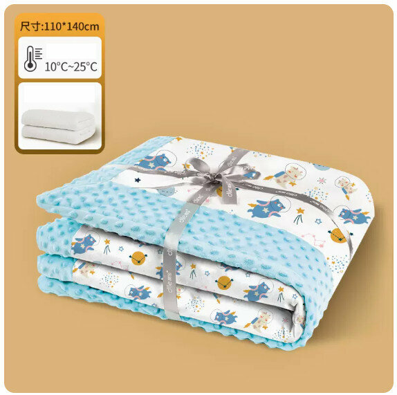 Popular baby spring and autumn blanket [Universe 110*140cm (room temperature 10℃~25℃) (removable inner bladder)]