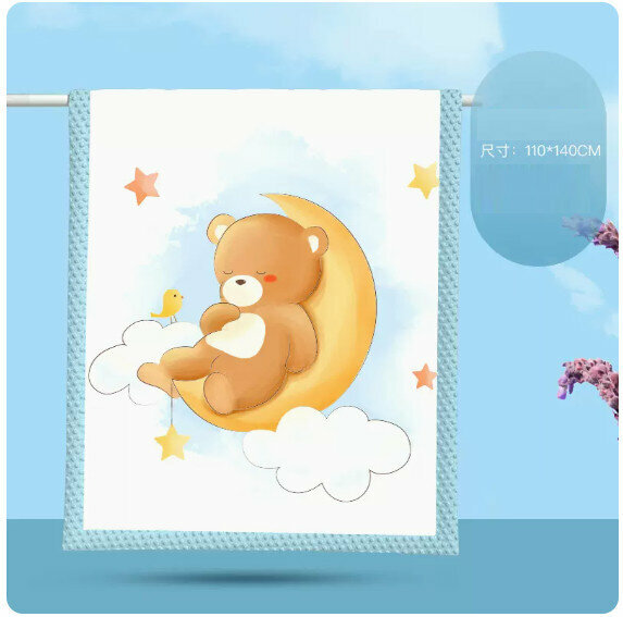 Popular baby spring and autumn blanket [Little Bear 110*140cm (room temperature 10℃~25℃) (removable inner bag)]