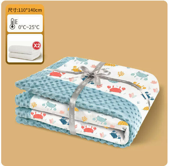 Popular baby spring and autumn blanket [Ocean 110*140cm (room temperature 0℃~25℃) (removable double inner bladder)]