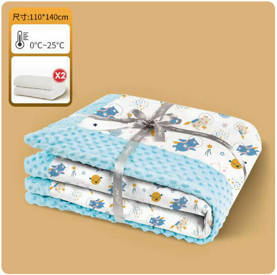 Popular baby spring and autumn blanket [Universe 110*140cm (room temperature 0℃~25℃) (removable double inner bladder)]
