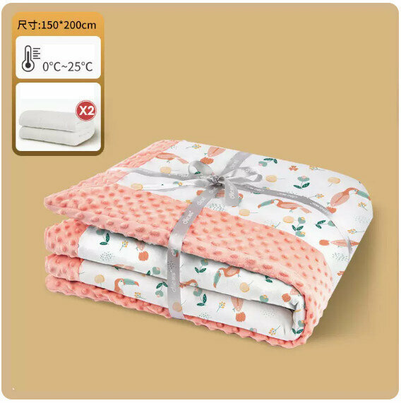 New baby spring and autumn blanket [Parrot 150*200cm (room temperature 0-25℃) (removable double inner bladder)]