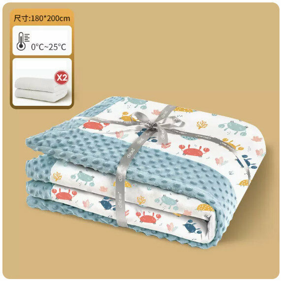 New baby spring and autumn blanket [Ocean 180*200cm (room temperature 0-25℃) (removable double inner bladder)]