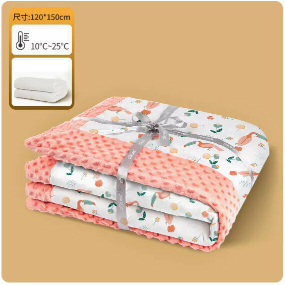 Popular baby spring and autumn blanket [Parrot 120*150cm (room temperature 10℃~25℃) (removable inner bag)]