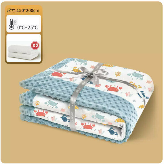 New baby spring and autumn blanket [Ocean 150*200cm (room temperature 0-25℃) (removable double inner bladder)]