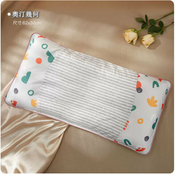 New children's pillow [pillow height 3cm] [Aoting Geometry (suitable for 1-3 years old)]