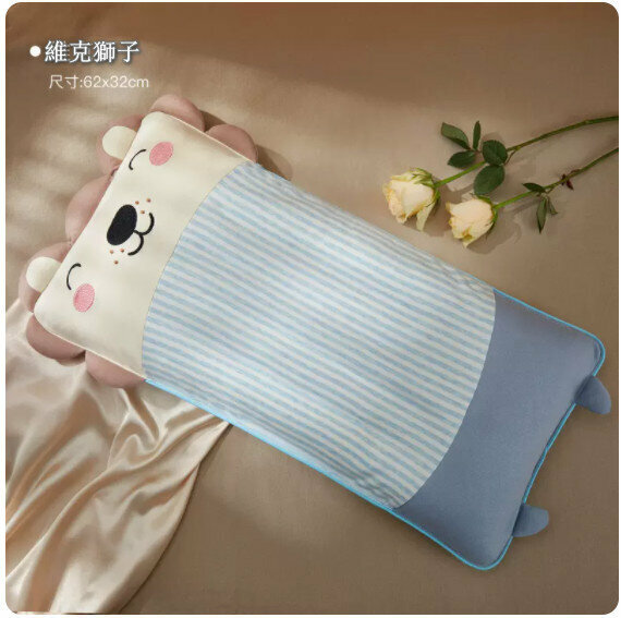 New children's pillow [pillow height 3cm] [embroidered model-Vic Lion (for 1-3 years old)]
