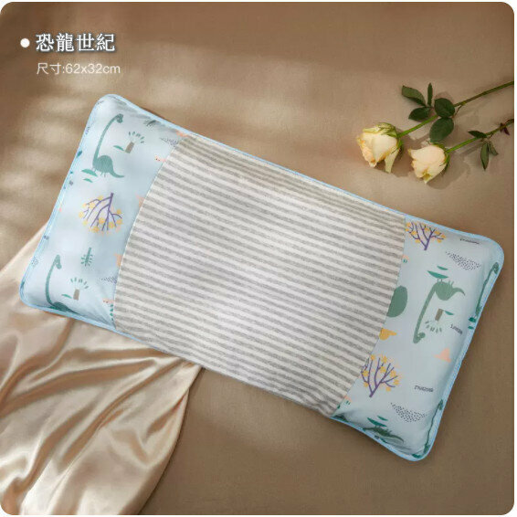 New children's pillow [pillow height 5cm] [Dinosaur Century (for 3-7 years old)]