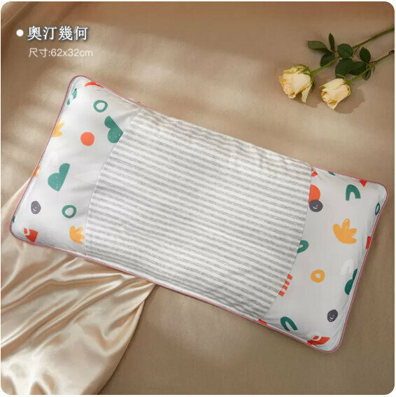 New children's pillow [pillow height 5cm] [Aoting Geometry (suitable for 3-7 years old)]