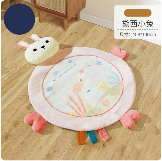 New anti-fall and anti-slip floor mat [Daisy Rabbit (basic model, anti-slip bottom)]