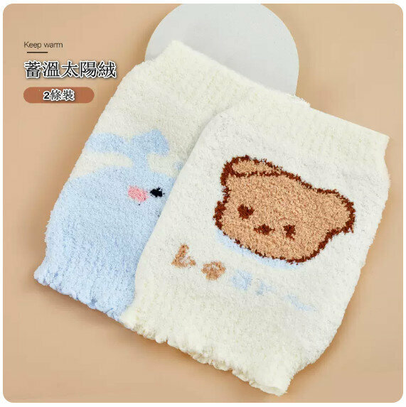 New baby belly size [18*22cm (0-2 years old)] [Little Bear + Whale]