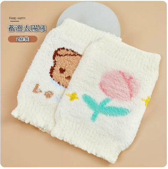 New baby belly size [18*22cm (0-2 years old)] [Little Bear + Rose]