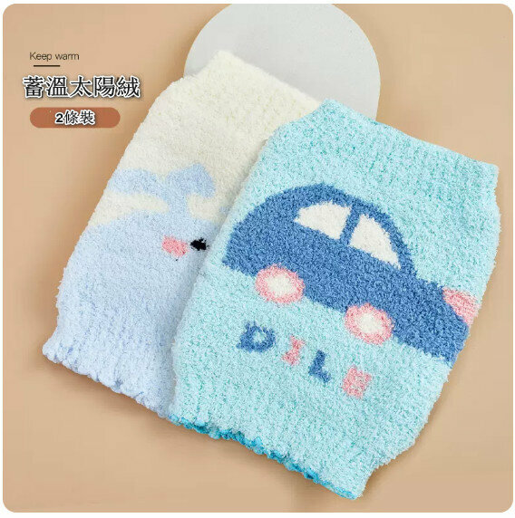 New baby belly size [18*22cm (0-2 years old)] [Whale + Car]